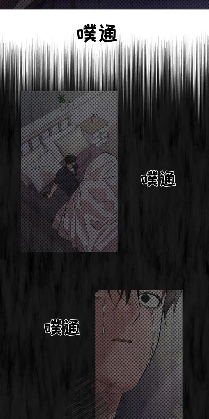 遗落战境漫画,第102话1图