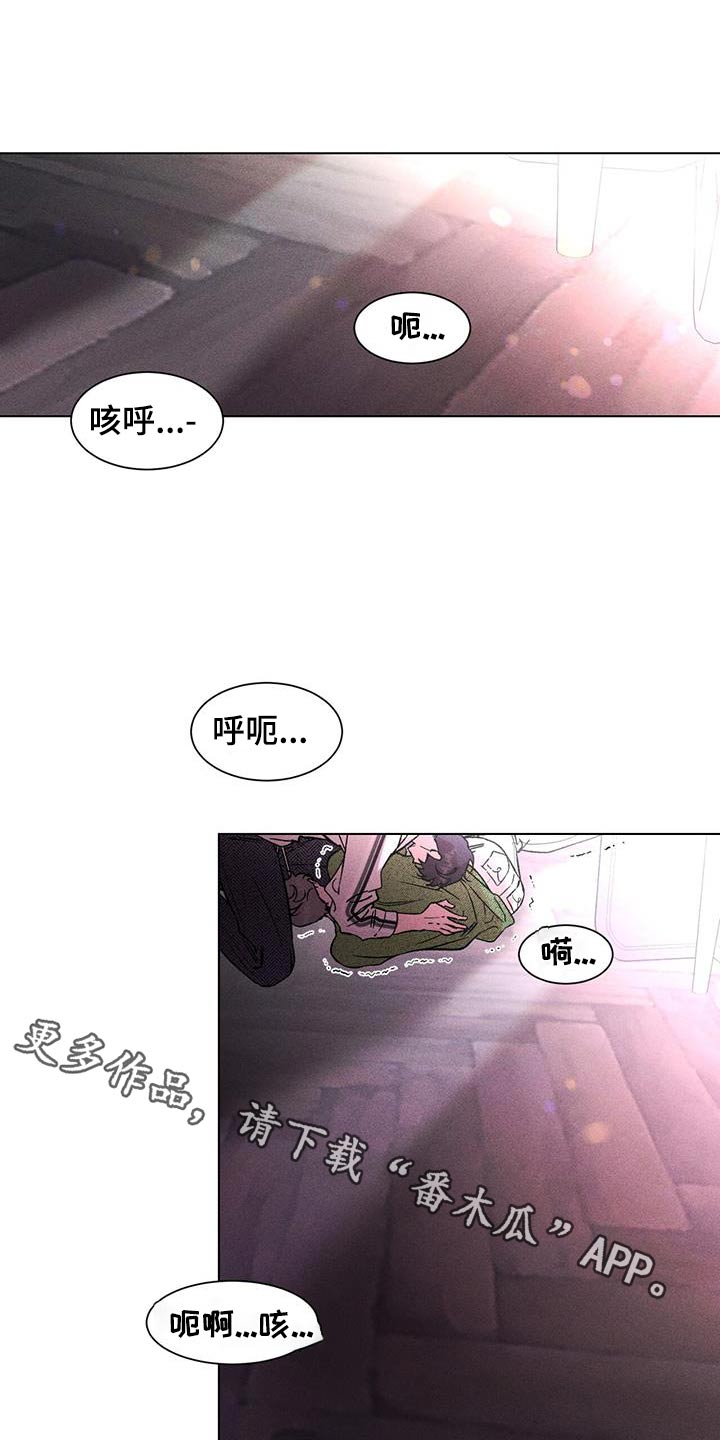 遗像最好处理办法漫画,第96话1图