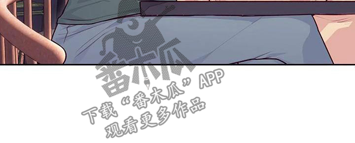 季之颖骗局漫画,第34话2图