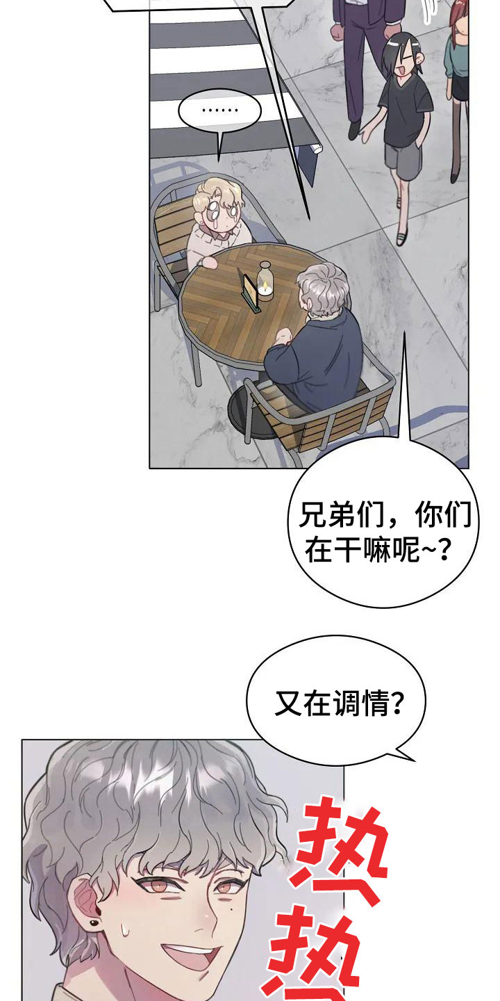 极致隐忍漫画漫画,第1话1图