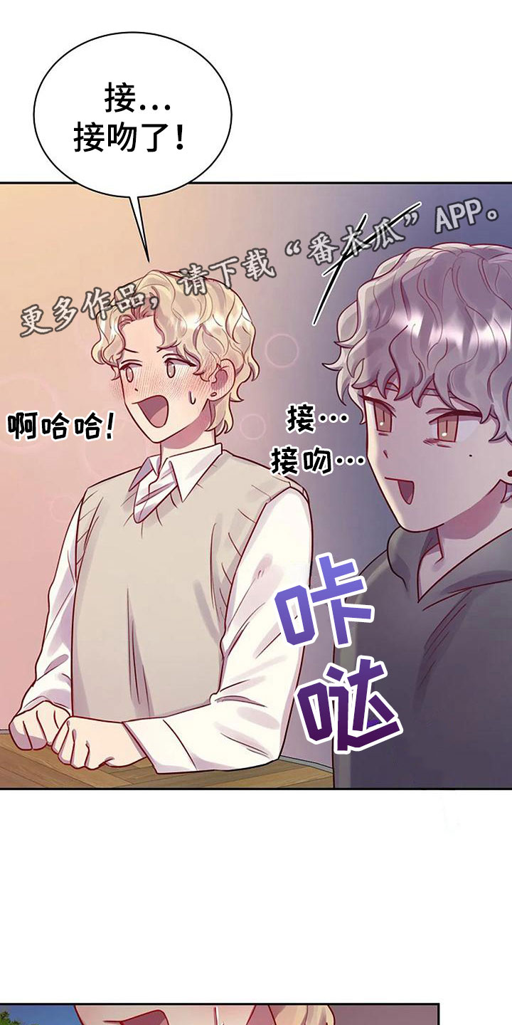 季之颖医生的药太贵漫画,第13话1图