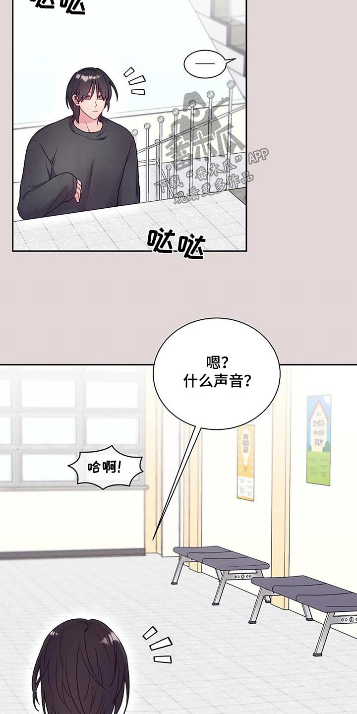 极品三国志漫画,第65话1图