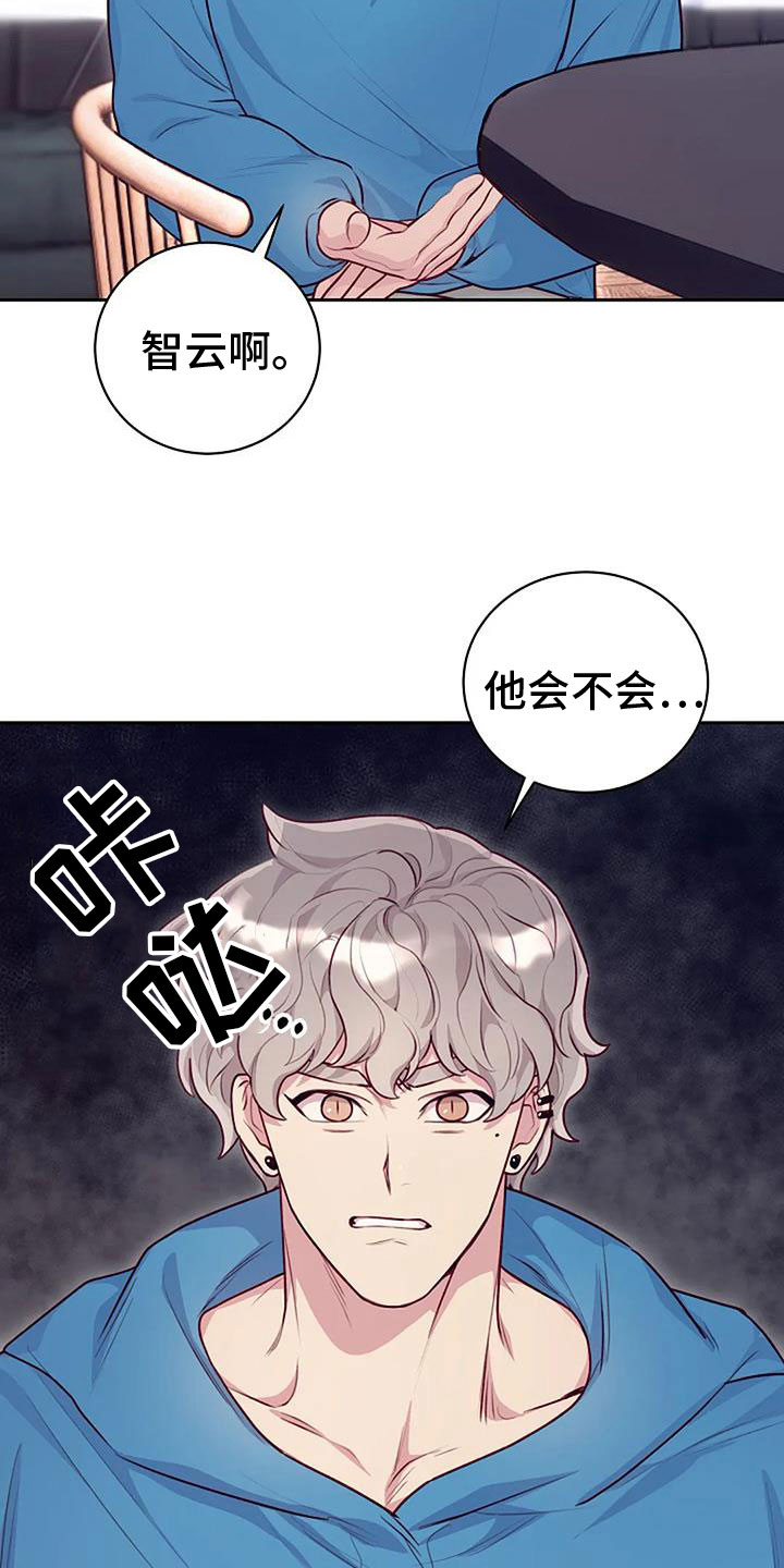 极致英语漫画,第34话1图