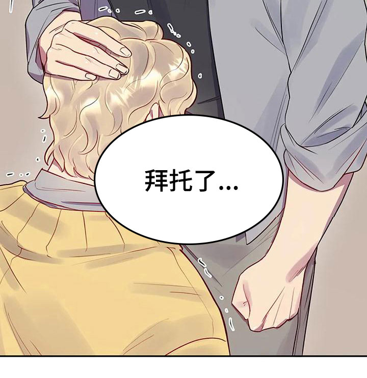 机制引导漫画,第6话1图