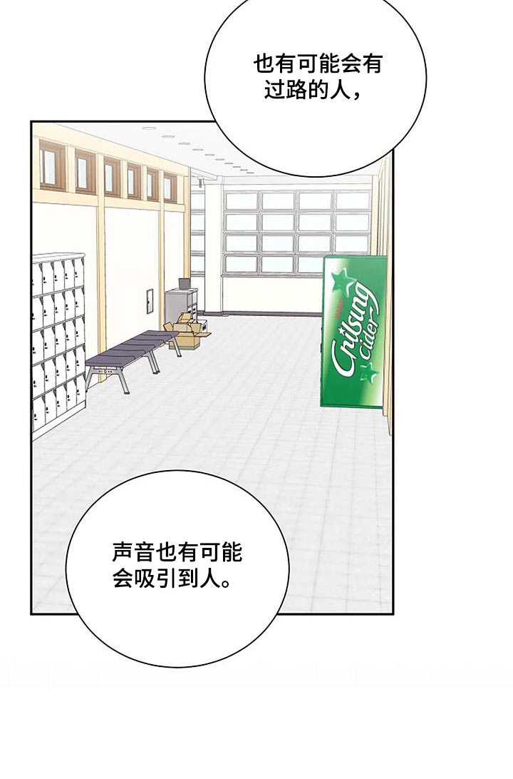 极品三国志漫画,第65话1图