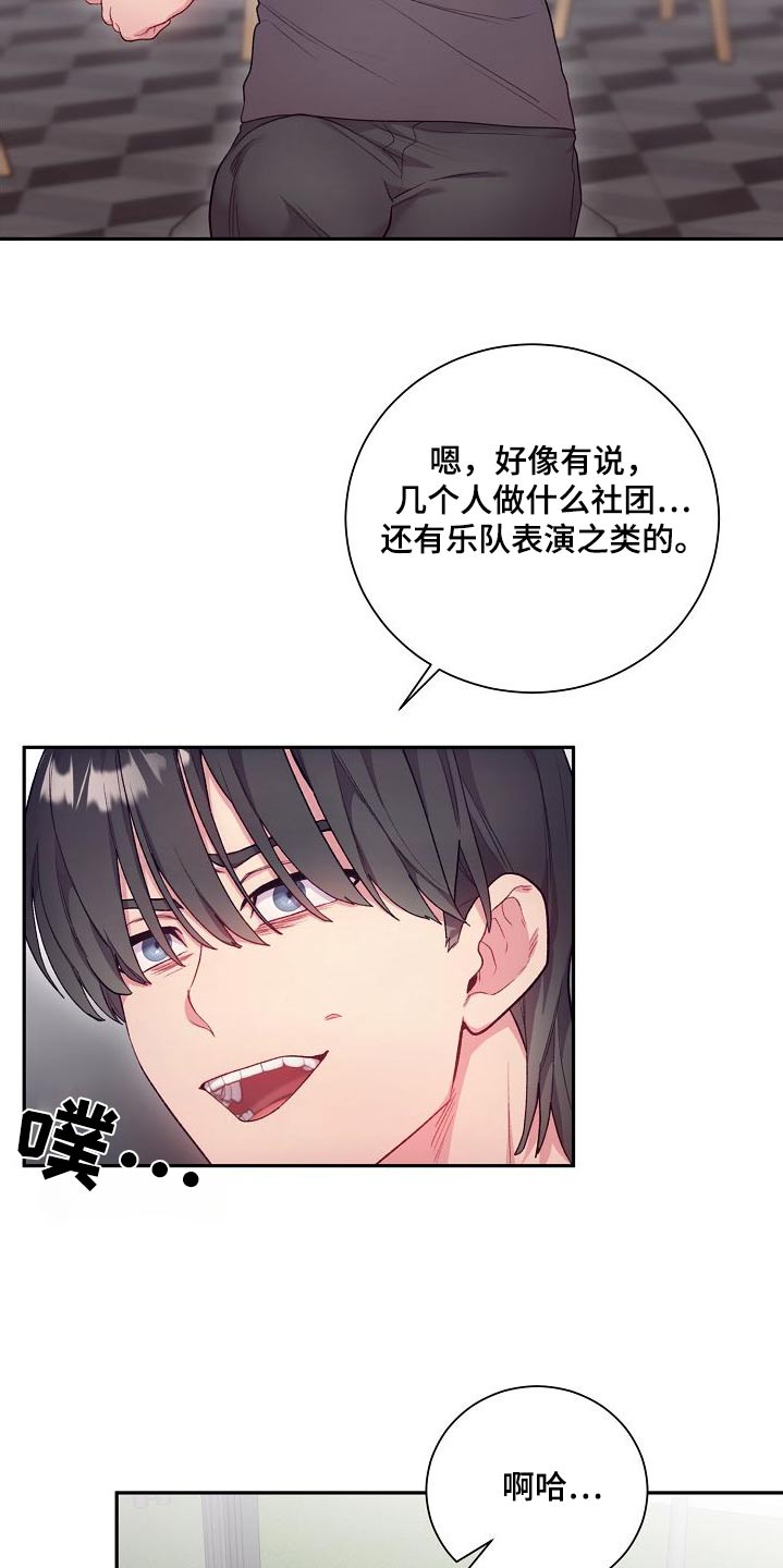 极值英文漫画,第69章：主题不错2图