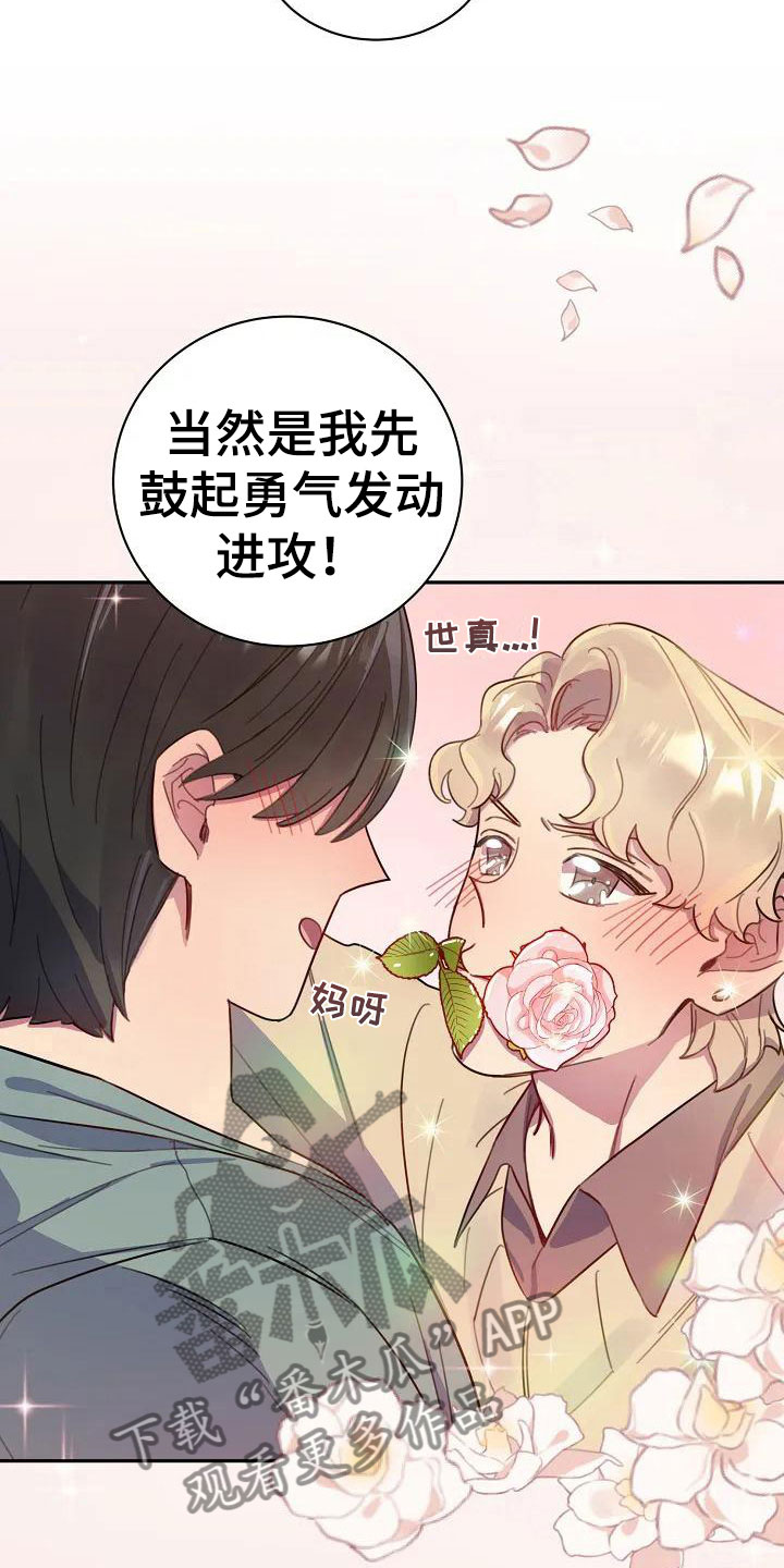 机织英文漫画,第4话1图