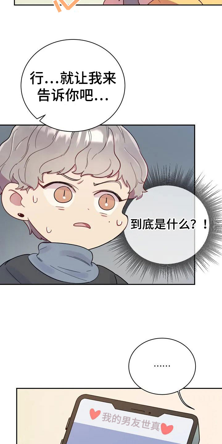 极值英文漫画,第3话1图