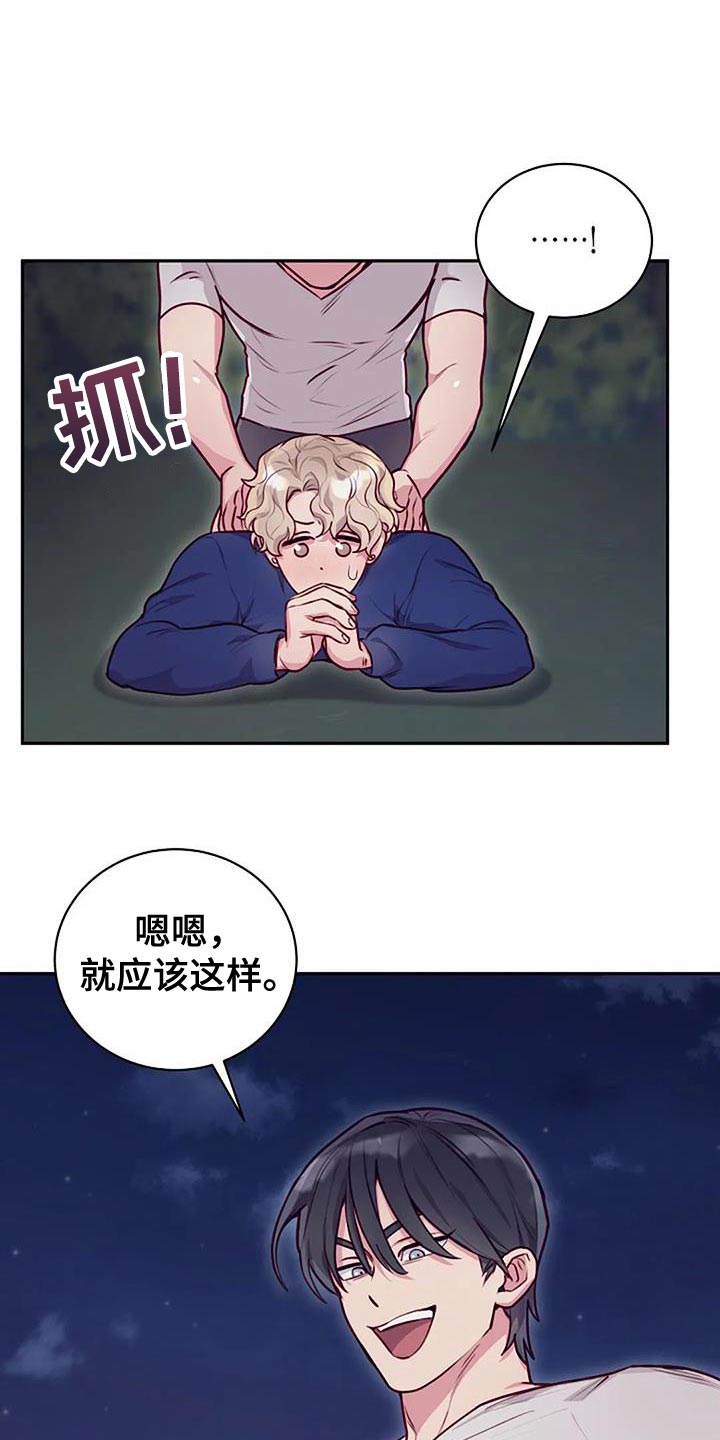 机制英语漫画,第37话2图