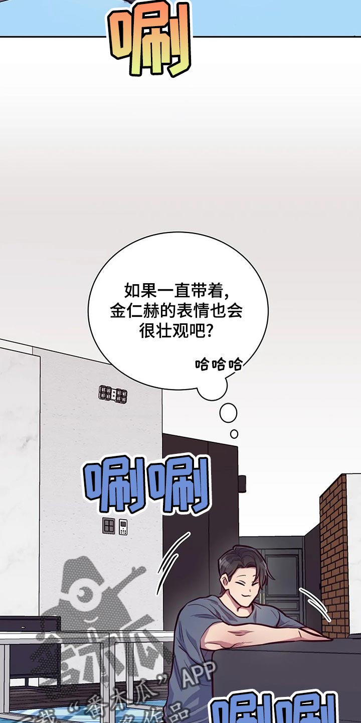 机织英文漫画,第21话1图