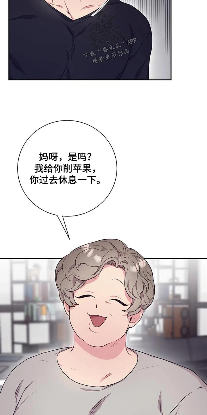 极致英语漫画,第53话2图