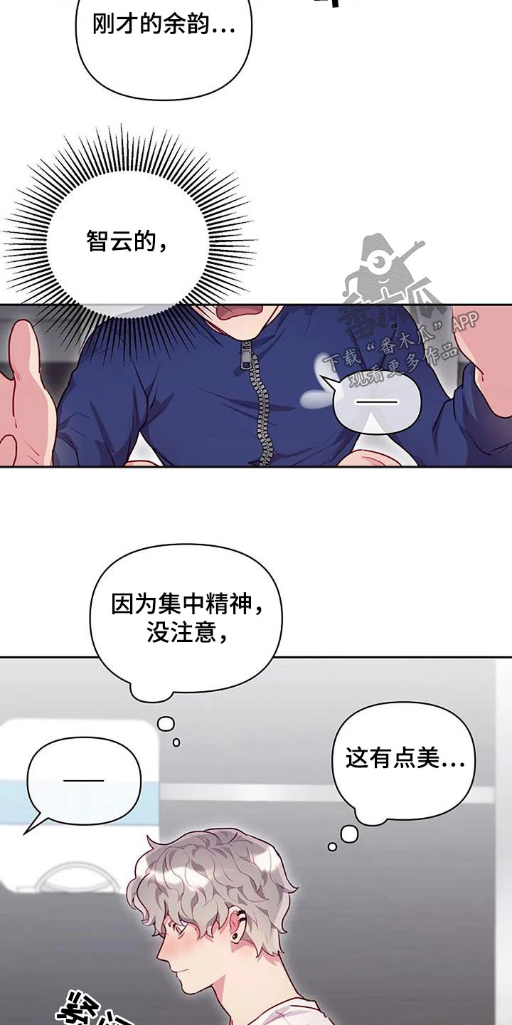 机制英语漫画,第41话1图