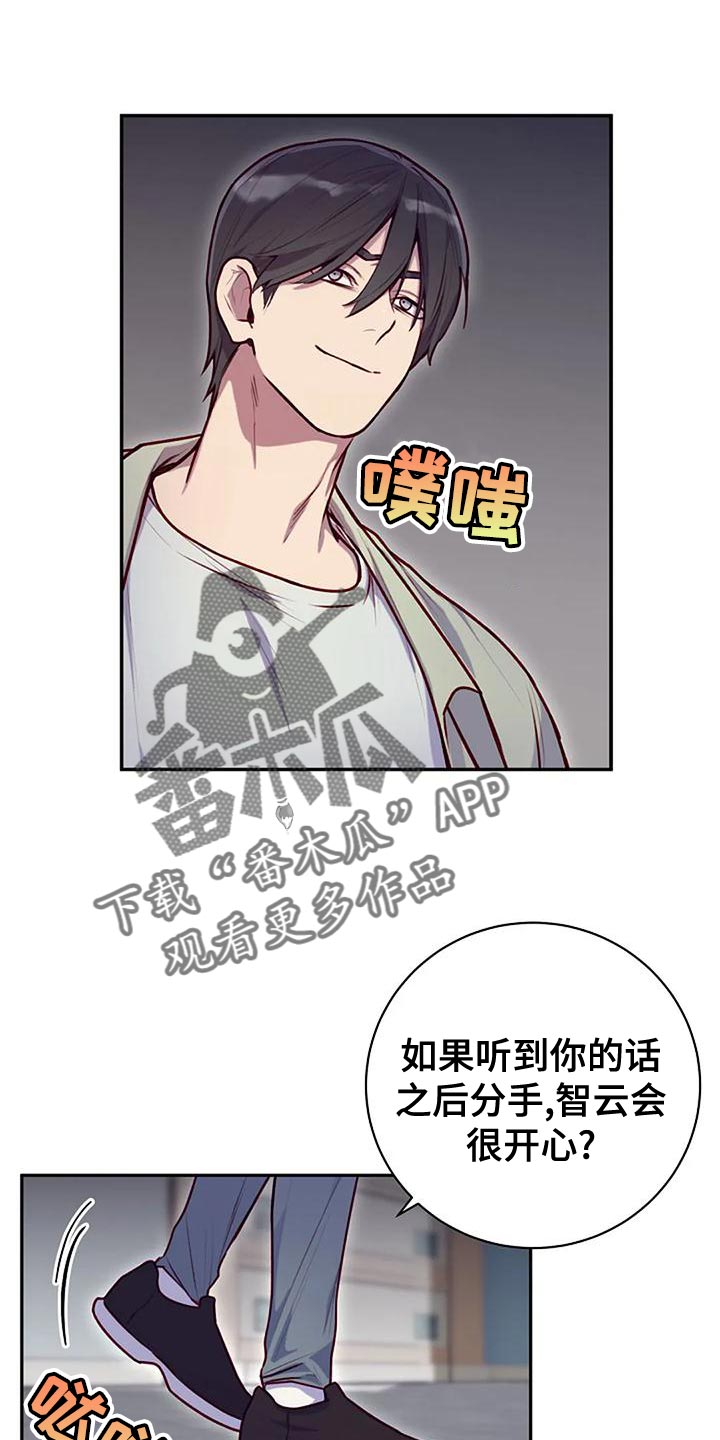 极氪001漫画,第29话1图