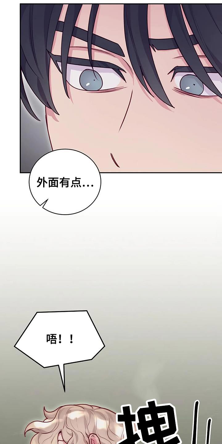 机制英语漫画,第37话1图