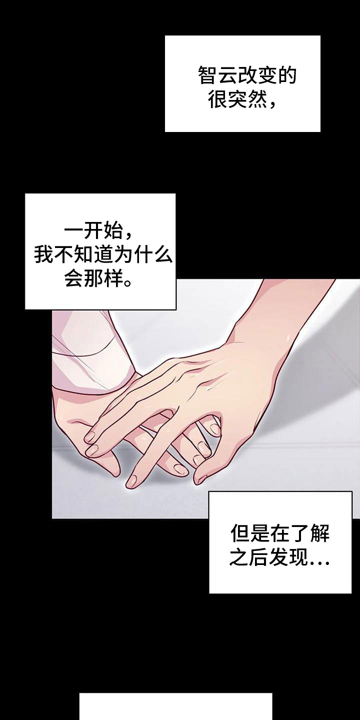 机制英文翻译漫画,第35话1图