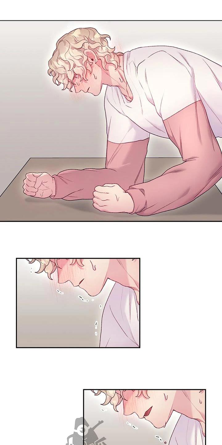 极致隐藏漫画,第65话2图