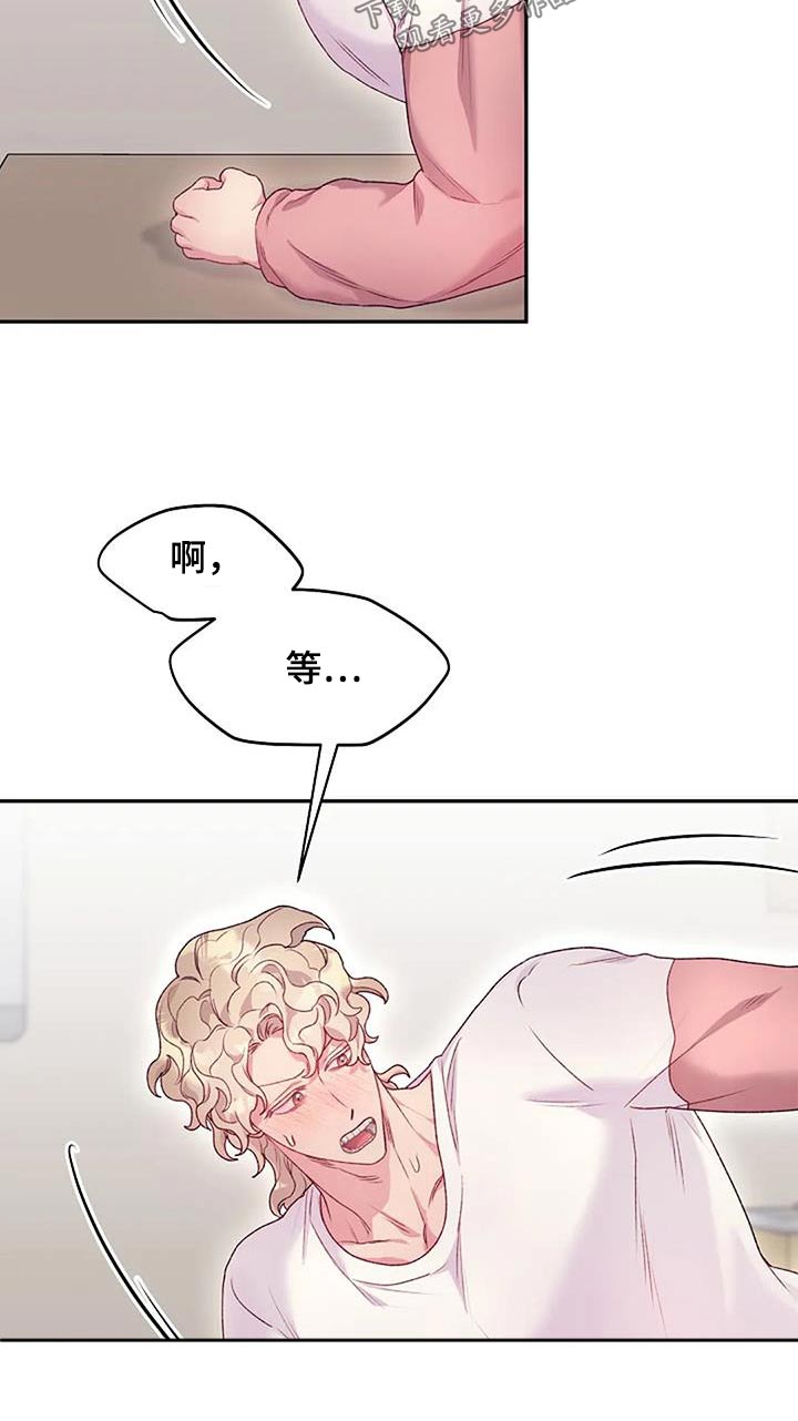 机制英语漫画,第65章：有声音2图