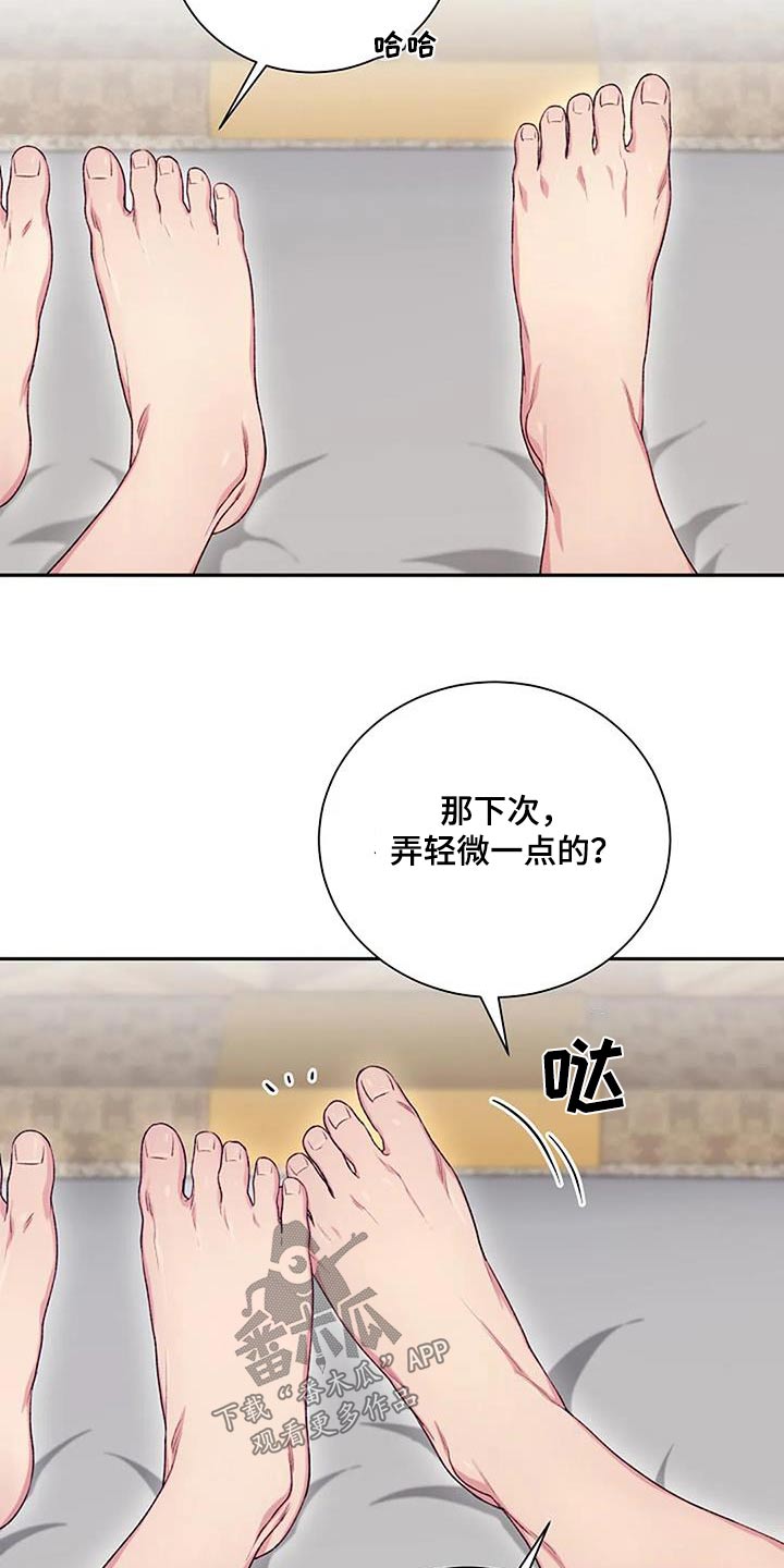 机制英文翻译漫画,第59话1图