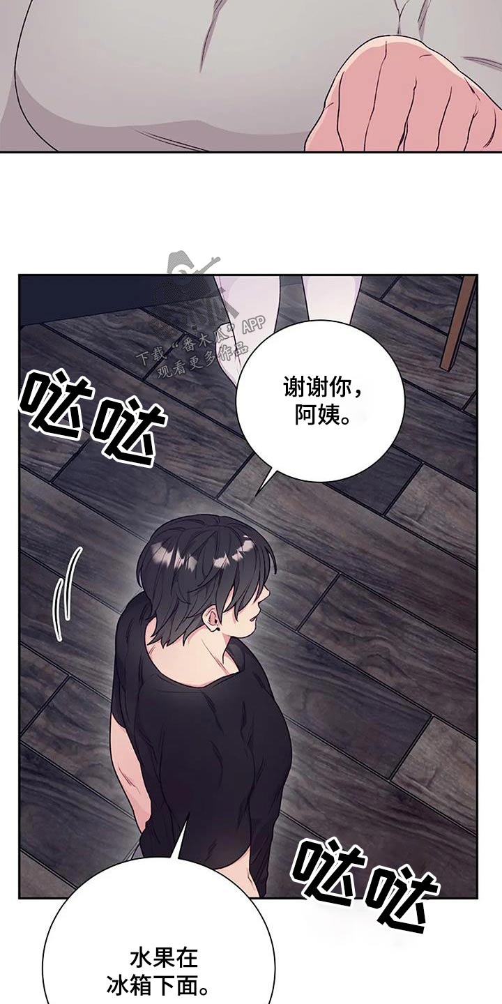 机智应对的事例漫画,第53话1图