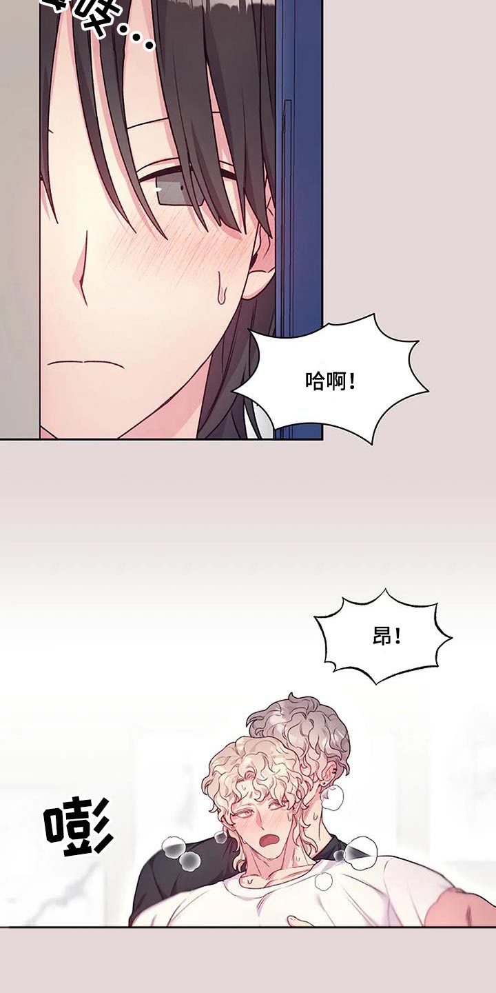 极致工厂漫画,第65话1图