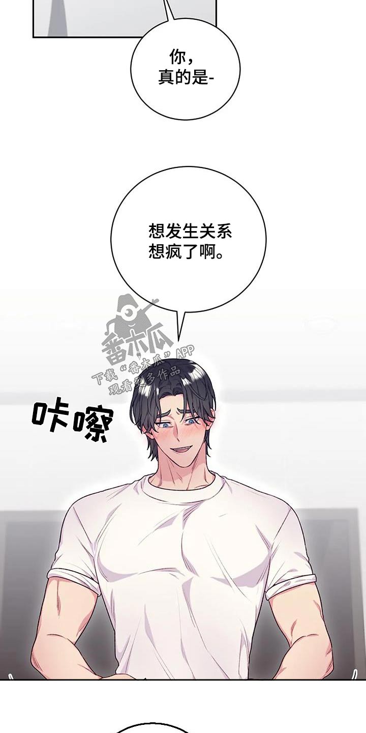 极致英语漫画,第58话1图