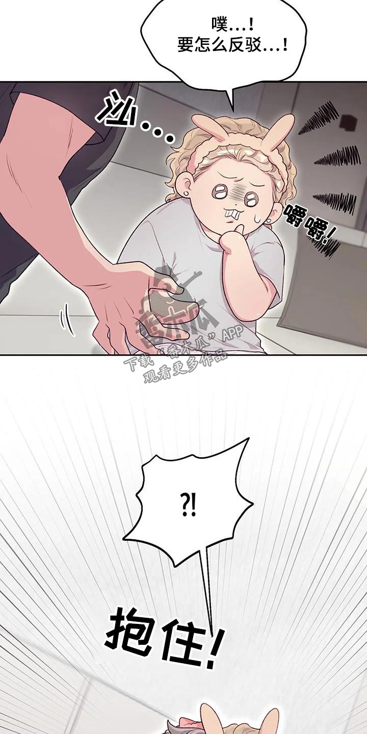 机制银币发行量和存世量介绍漫画,第48话1图