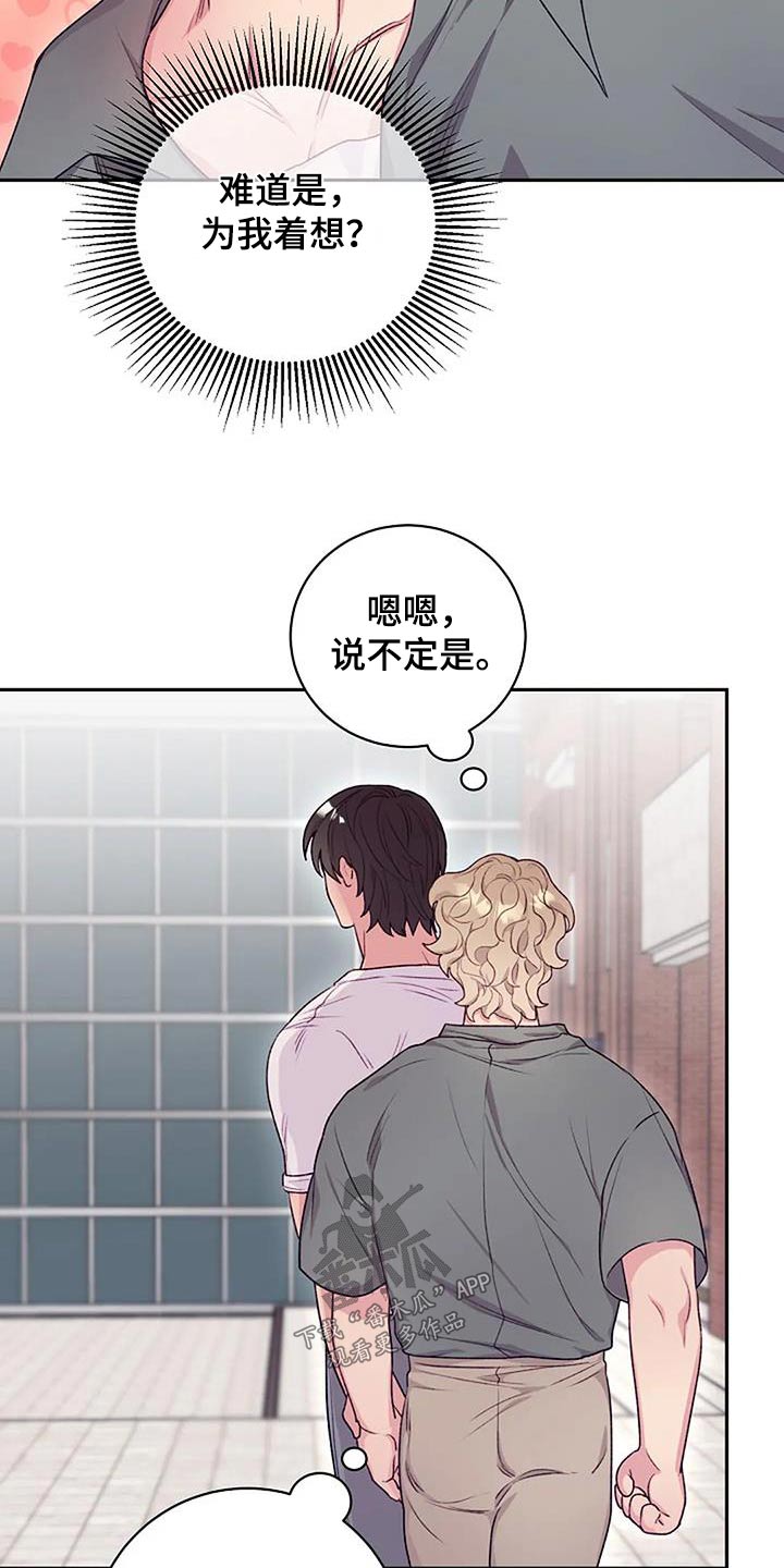 机制英语漫画,第57话1图