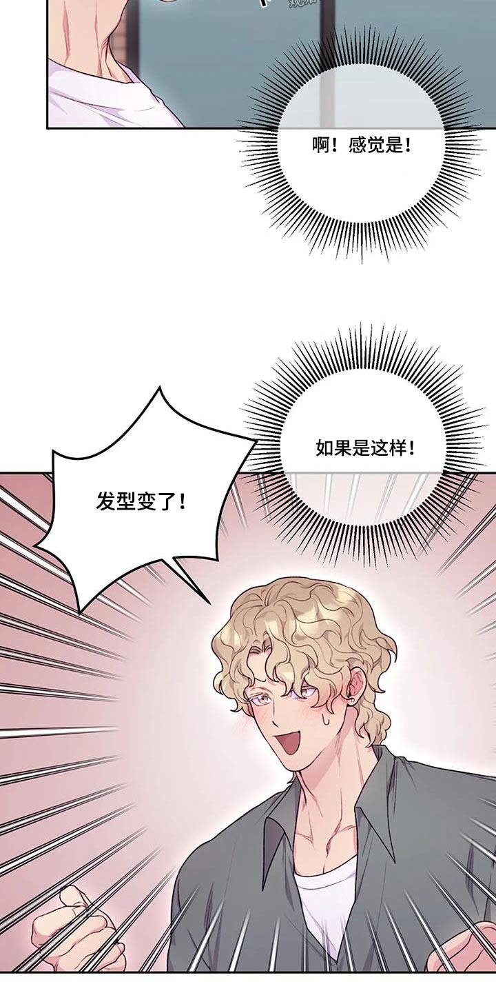 季之颖医生的药太贵漫画,第56话2图