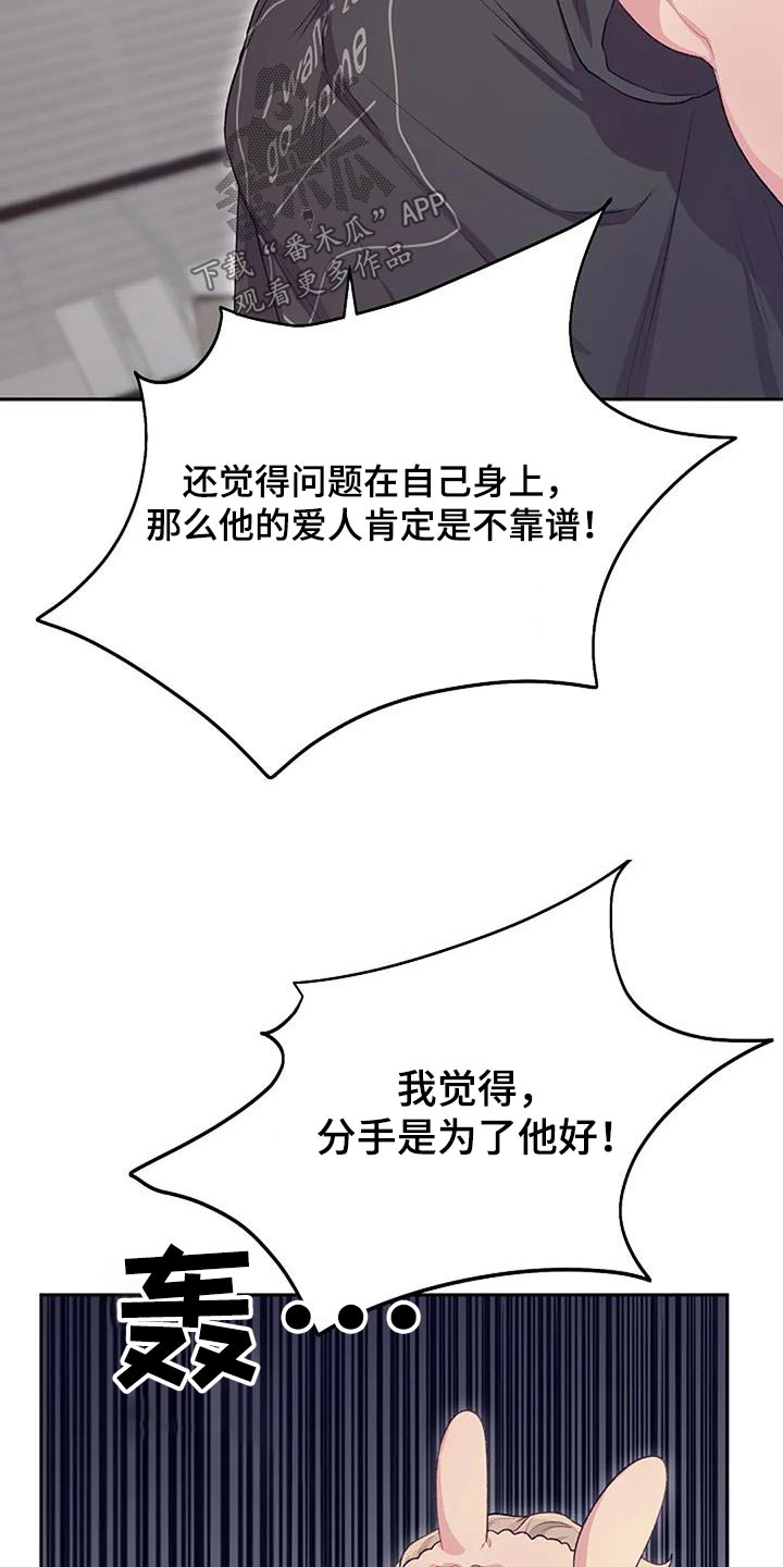 极值英文漫画,第48话1图