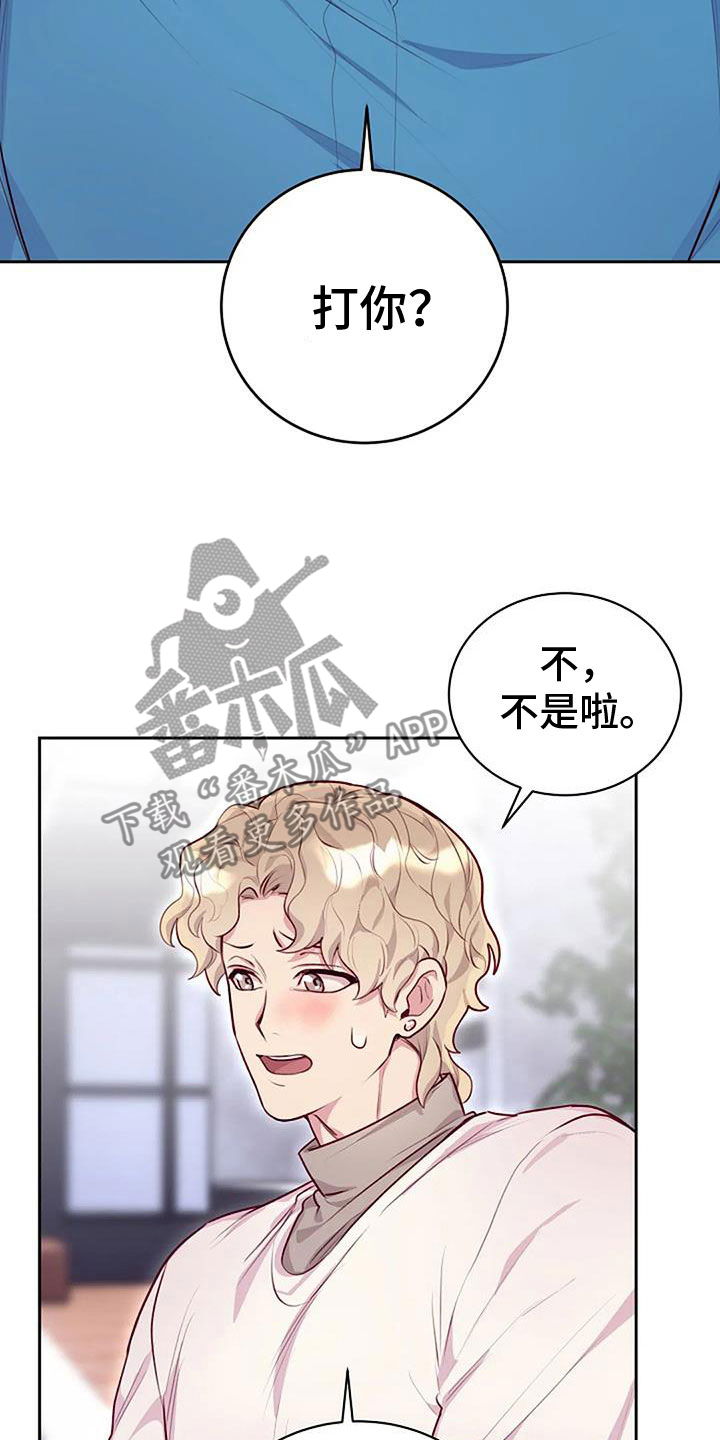 极致英语漫画,第34话2图