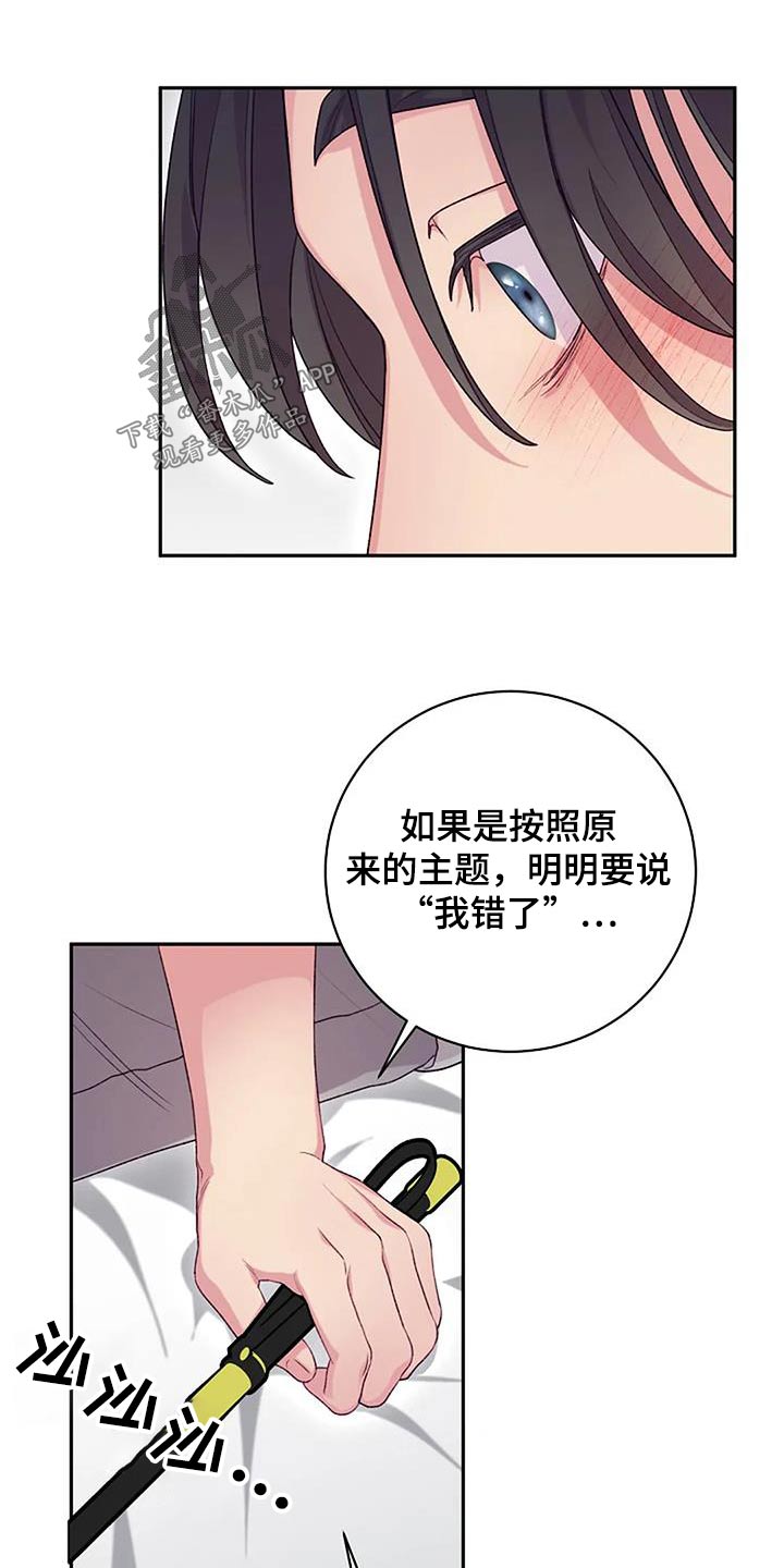 极致英语漫画,第58话2图