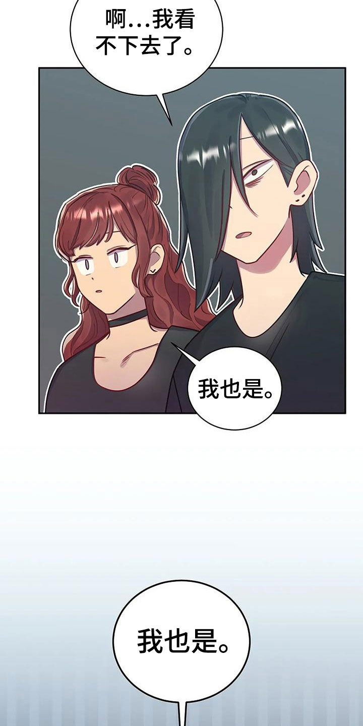 季之颖医生的药太贵漫画,第13话2图