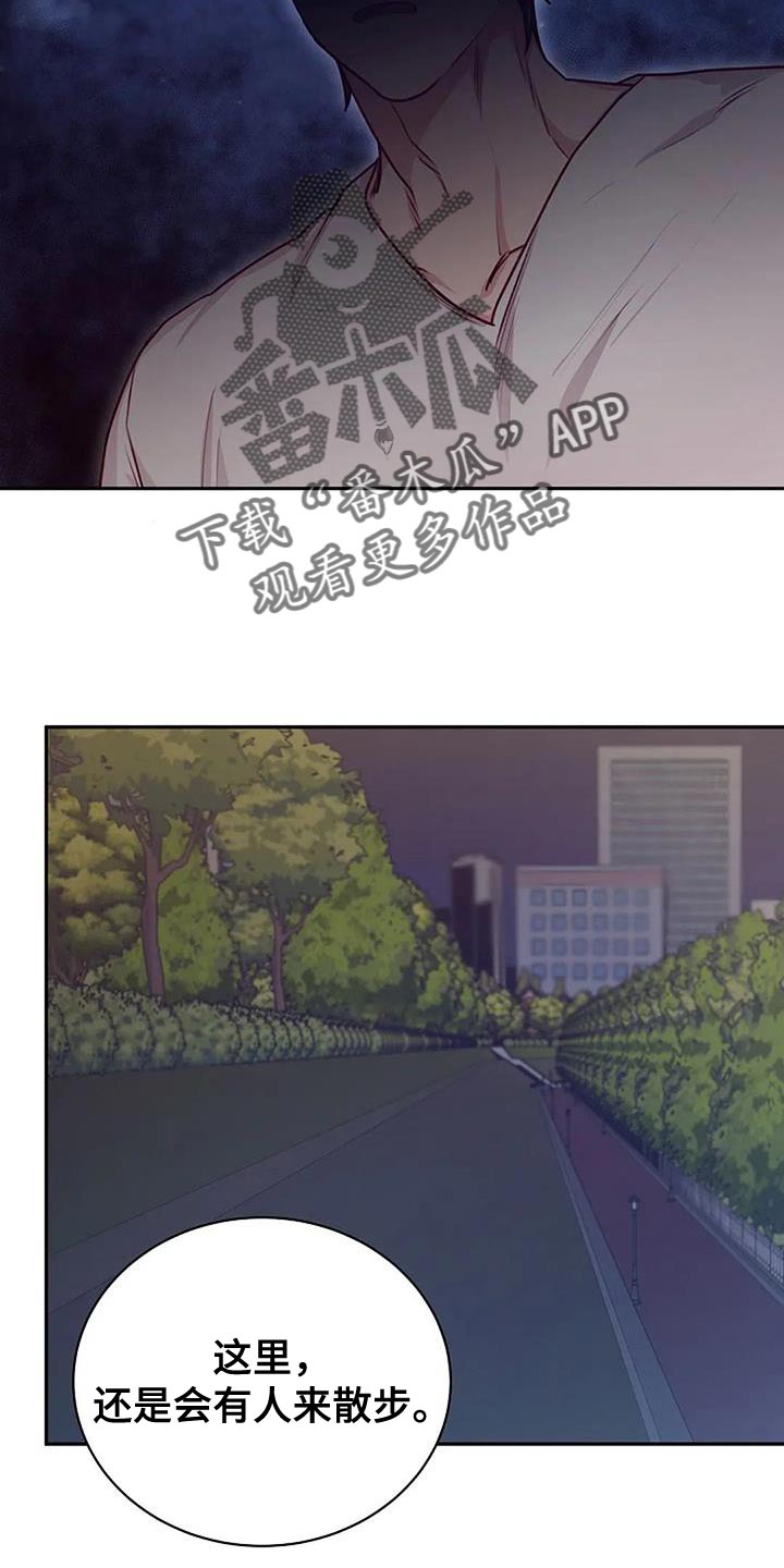 机制英语漫画,第37话1图