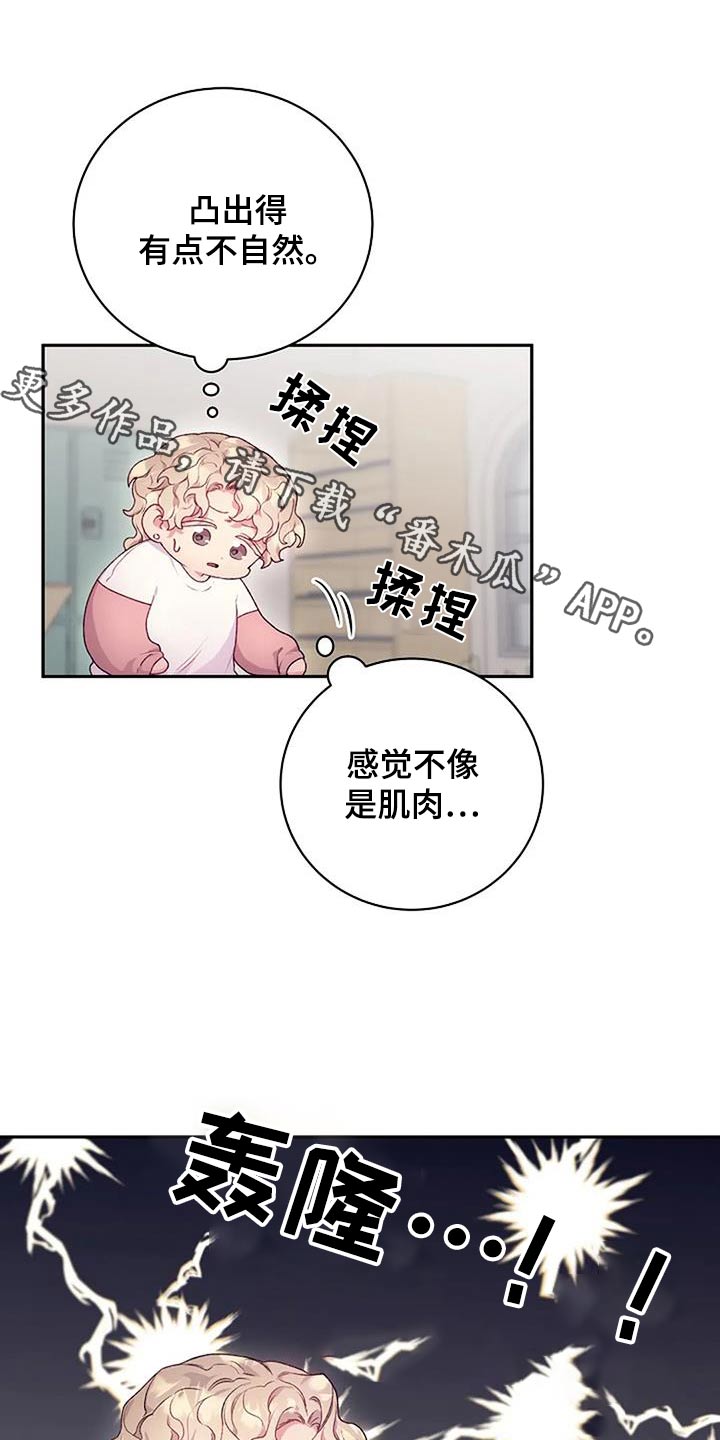 极致品位的美女高跟凉鞋漫画,第64话1图