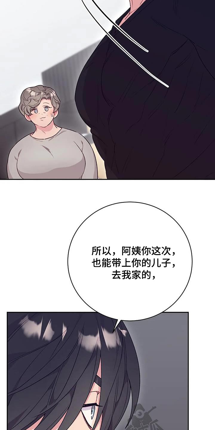 极值英文漫画,第53话1图