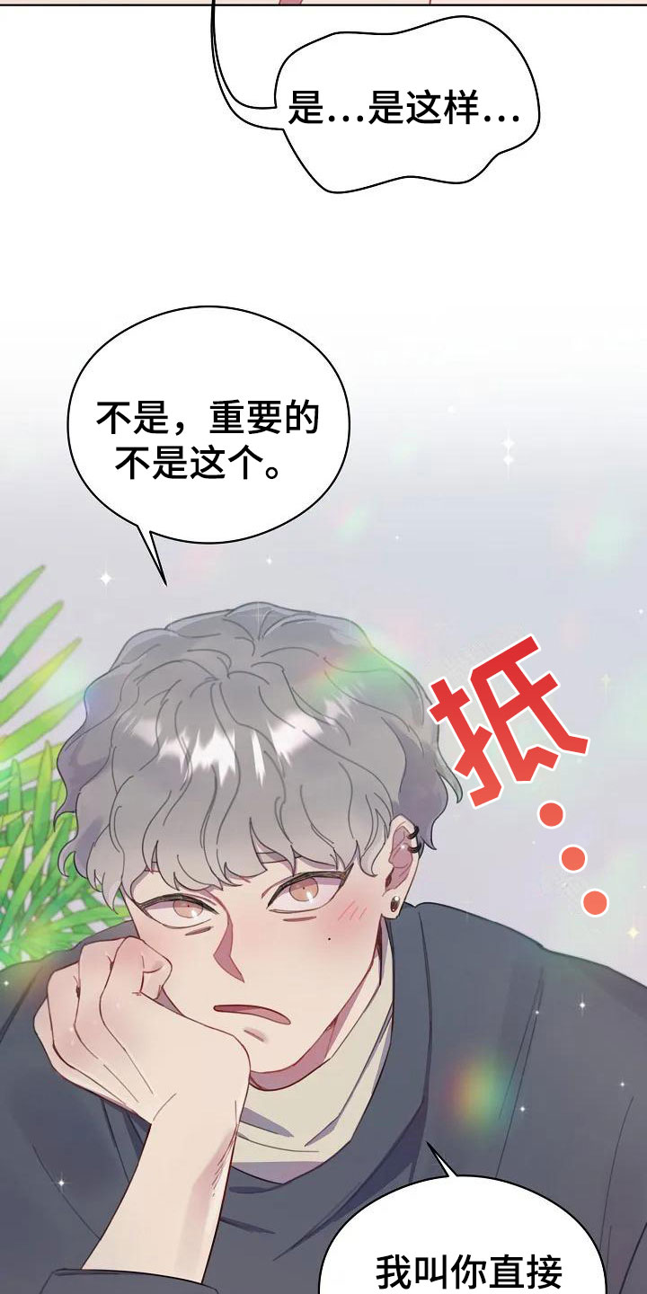 极致隐忍漫画漫画,第1话1图