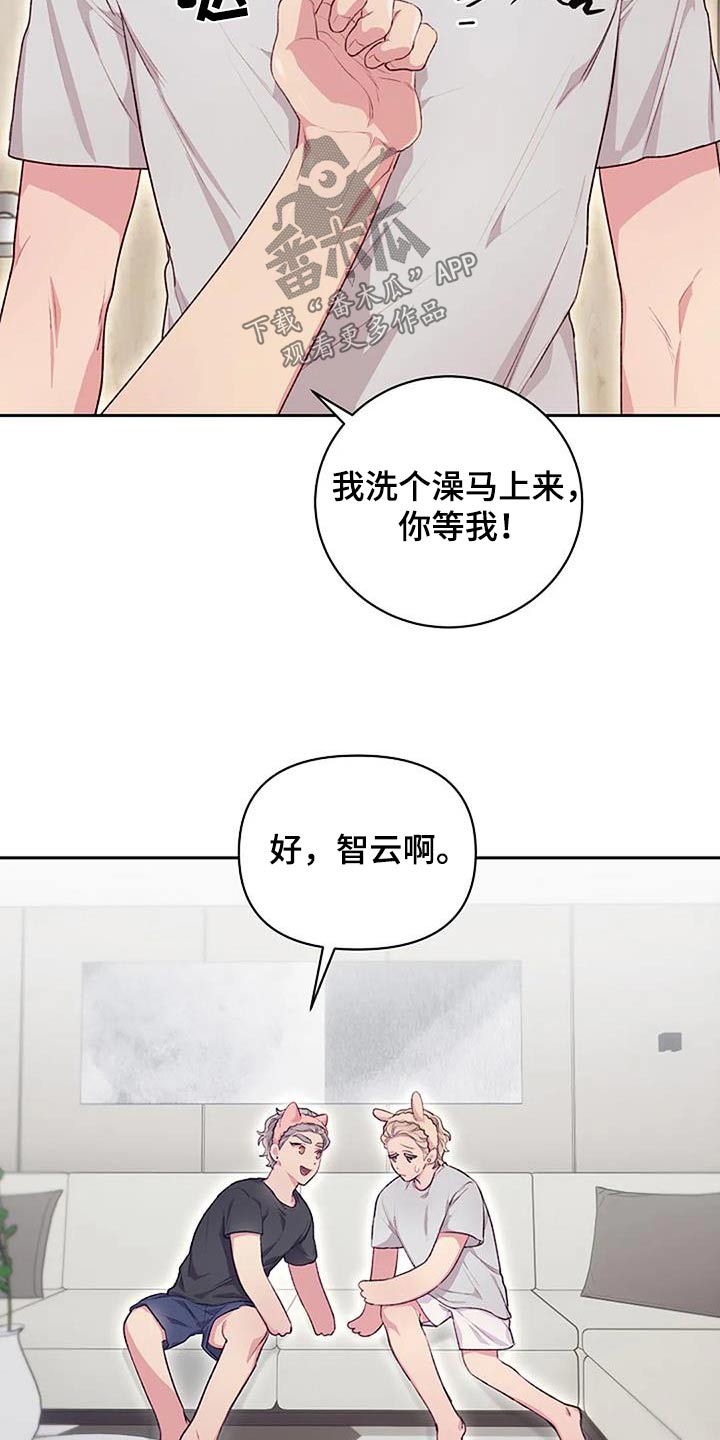 极值英文漫画,第47话1图