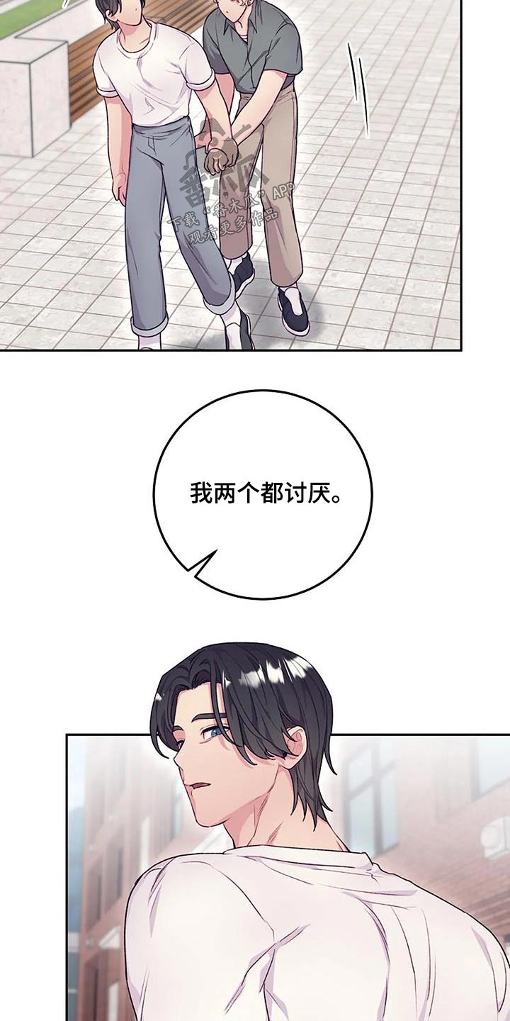 机织英文漫画,第57话2图