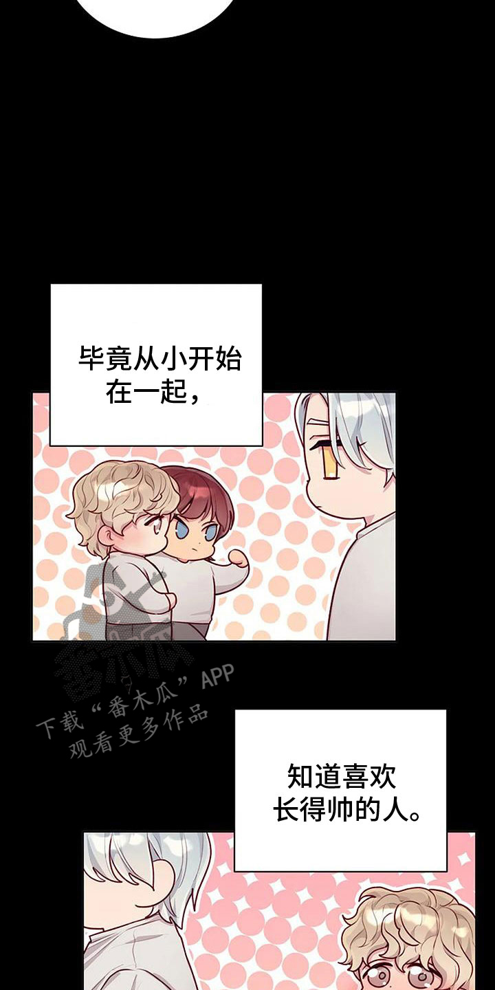 机智应对的事例漫画,第35话2图