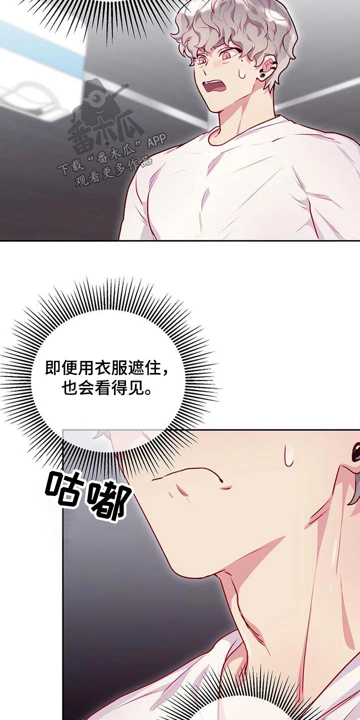 极致隐藏慢画漫画,第41话2图