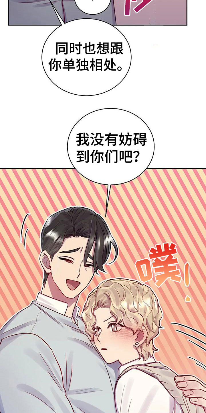 季之颖医生的药太贵漫画,第13话1图