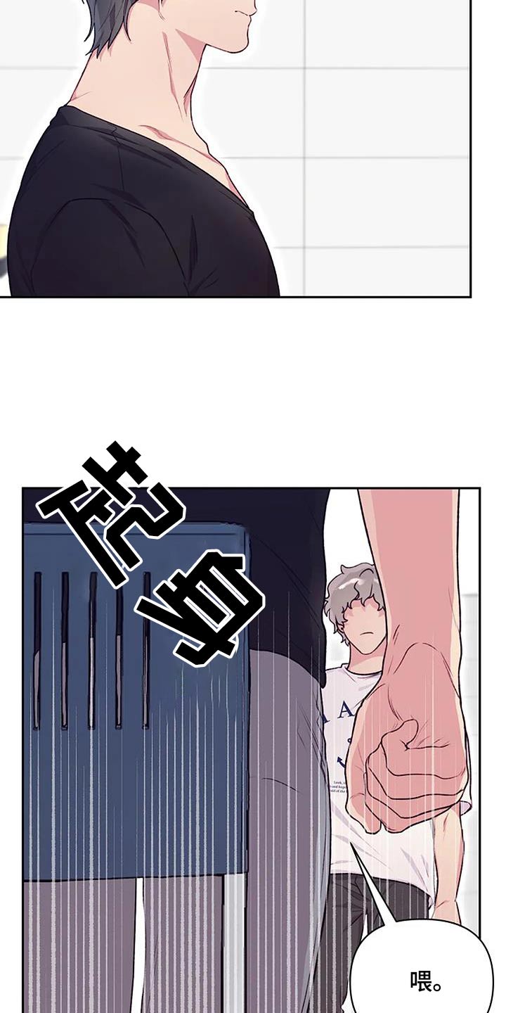 极致隐藏慢画漫画,第44话1图