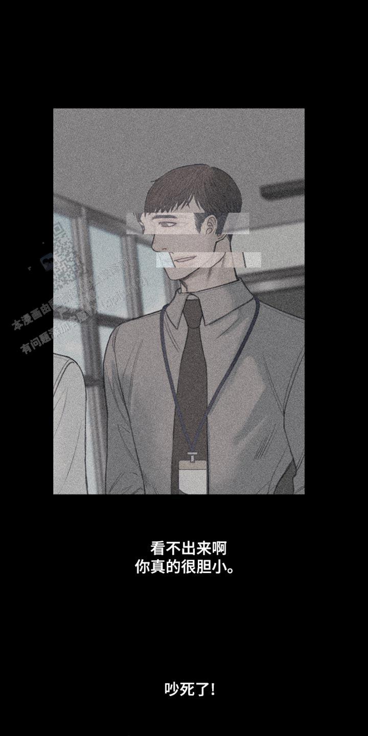 异界关系韩漫完结了吗漫画,第76话1图