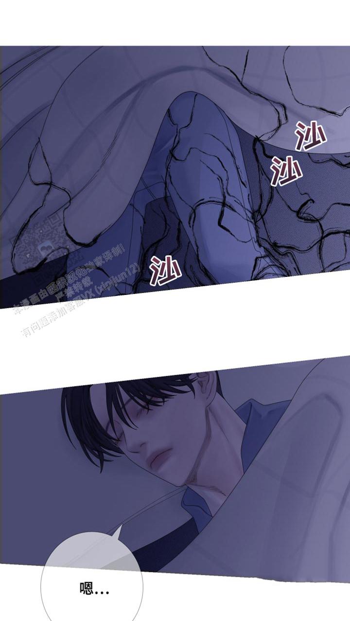异界关系第二季在线看漫画,第61话1图