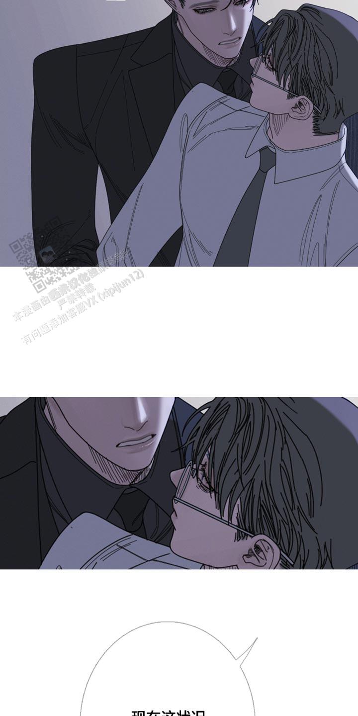 异界关系讲的什么漫画,第68话1图