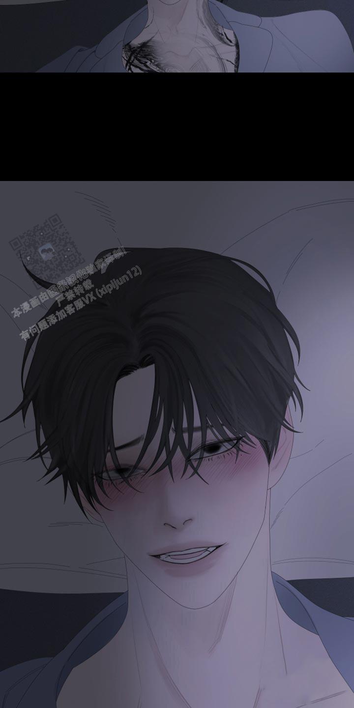 异界关系 漫画漫画,第62话2图