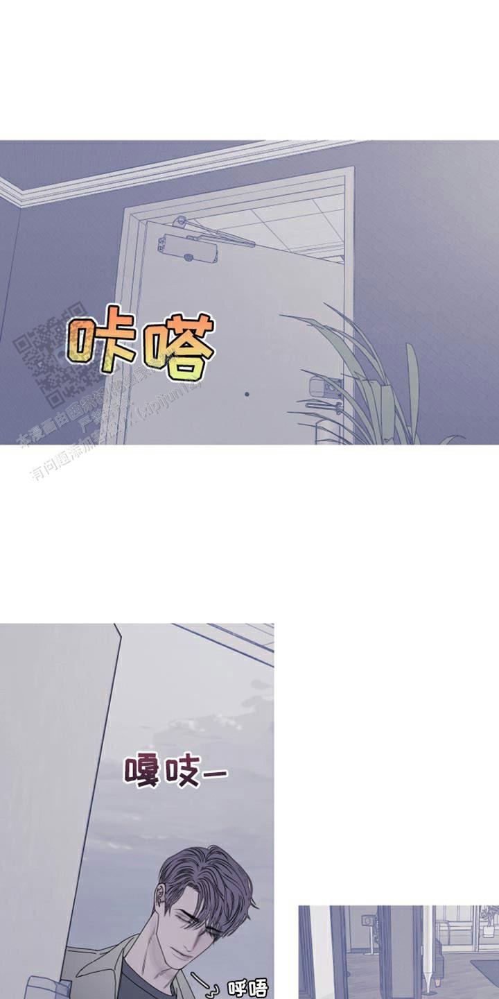 异界关系韩漫完结了吗漫画,第102话1图