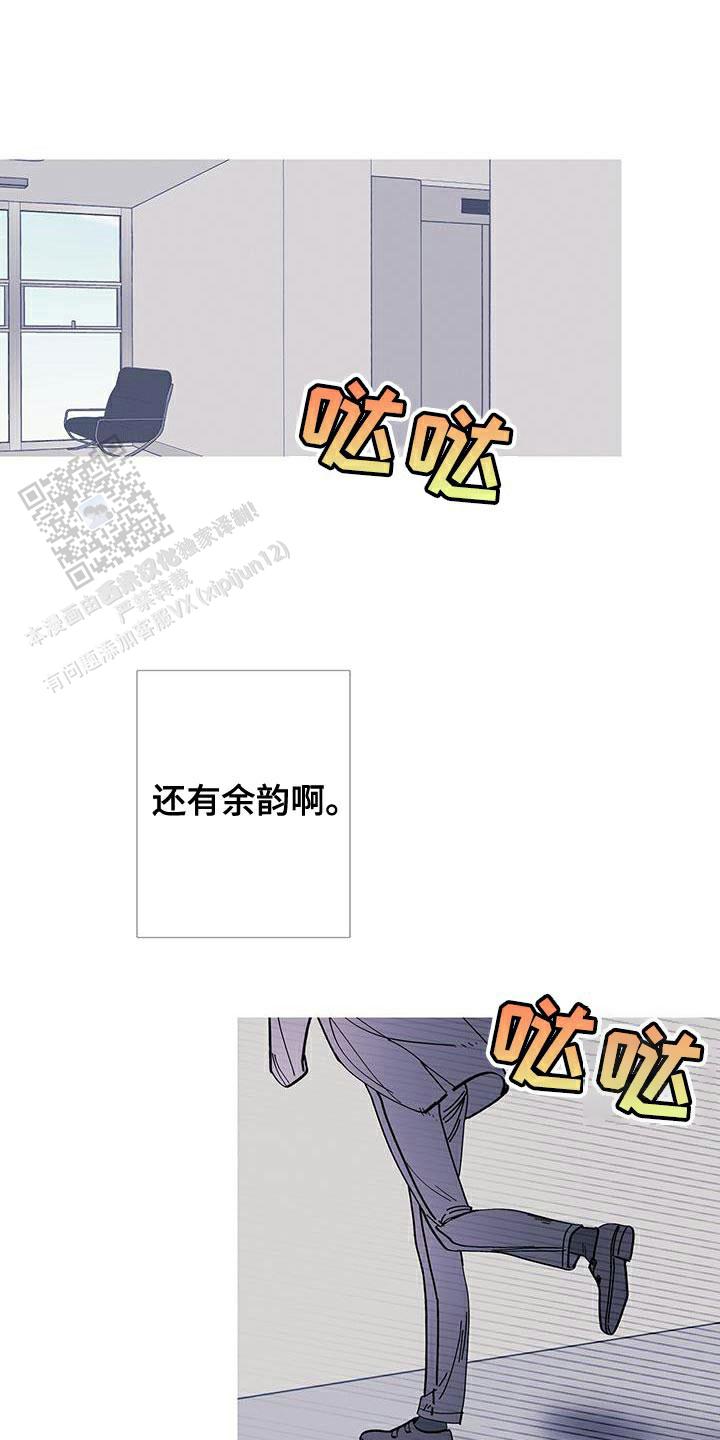 异界关系韩漫完结了吗漫画,第114话1图