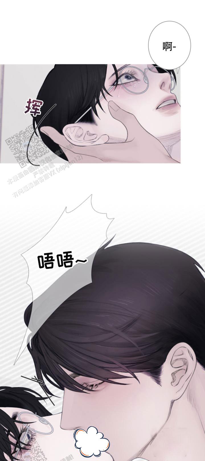异界关系韩漫完结了吗漫画,第54话1图