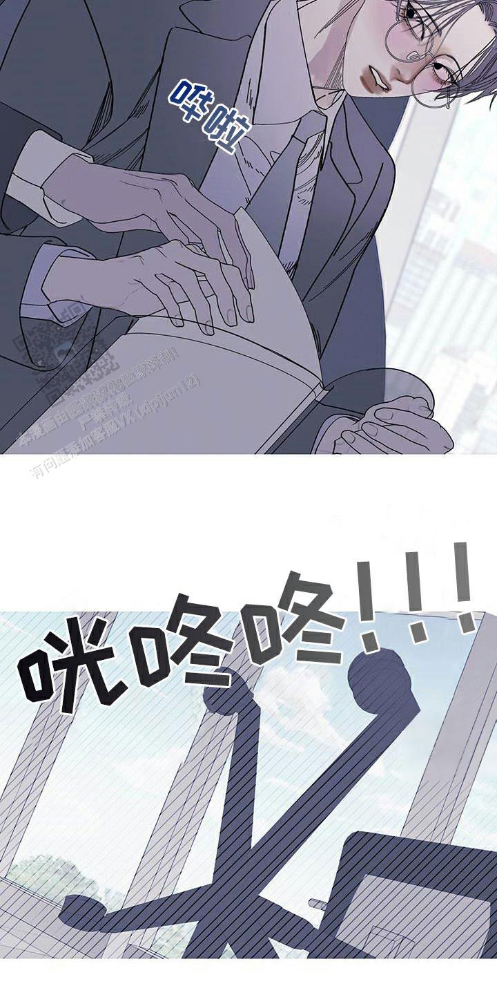 异界关系第二季在线看漫画,第116话1图